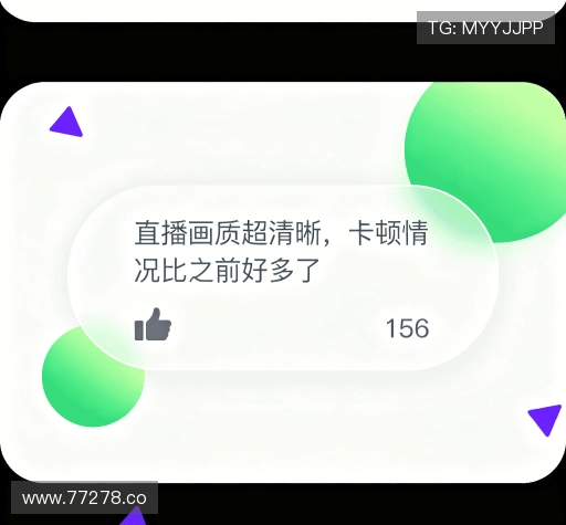 用户评价墙